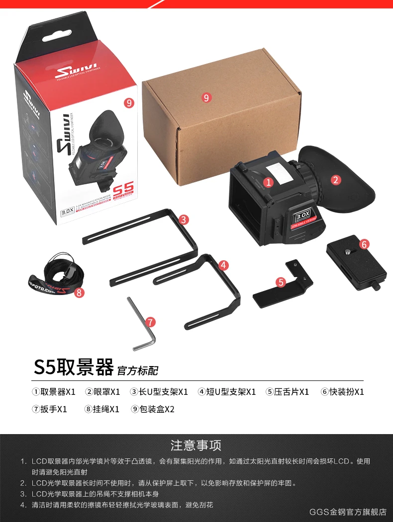 Видоискатель Swivi GGS S5 с ЖК экраном 3 &quot/3 2&quot для 5D2 5D3 6D 7D 7D2 70D 750D 760D D7000 D750 D610 D810 D800