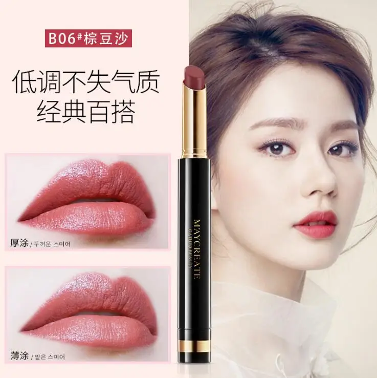 Хит новинка 2019 губная помада 3g питательный увлажняющий крем легко носить