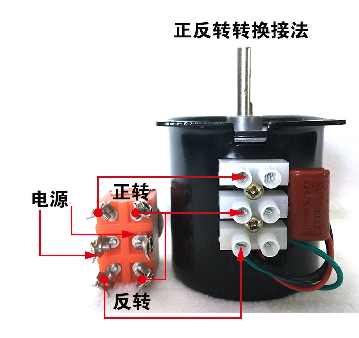 Низкоскоростной синхронный электродвигатель с постоянным магнитом ktyz 220 В/60 В