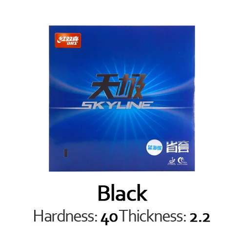 Black H40 T2.2 DHS Skyline 2 Provincial Blue Sponge(TG-2 PRO Blue Sponge) синяя TG2 резиновая губка для настольного тенниса для пинг-понга - Цвет: Black H40 T2.2
