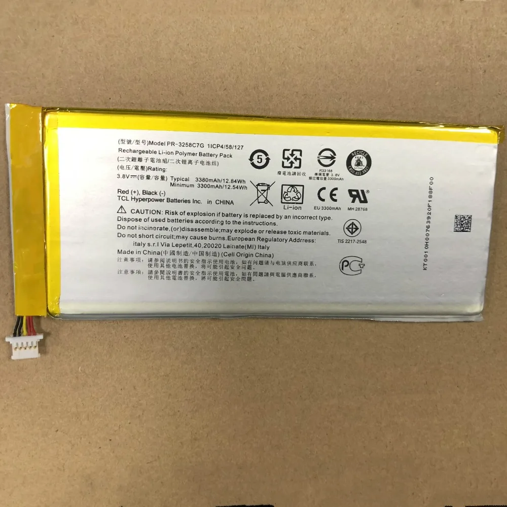Новый оригинальный разъем 3 7 V 3300mAh полимерный литий-ионный аккумулятор для