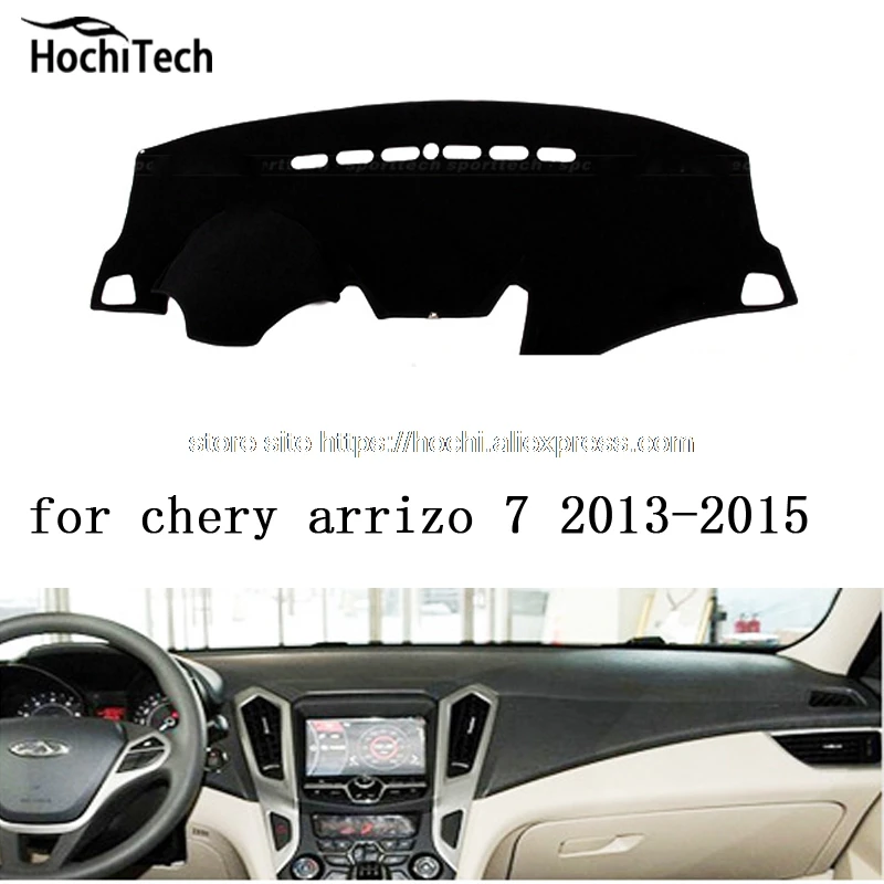 Коврик для приборной панели Chery arrizo 7 2013 2014 2015 защитный коврик затеняющая Подушка