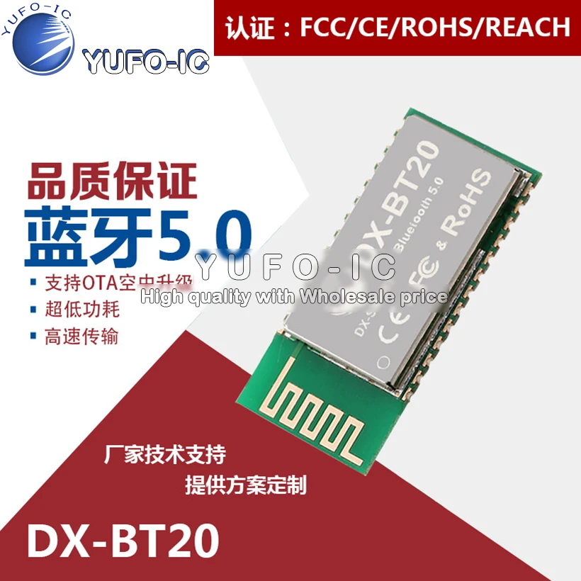 BT 20 bluetooth модуль cc2640 BLE5.0 последовательный шаг OTA air поддерживает высокоскоростную