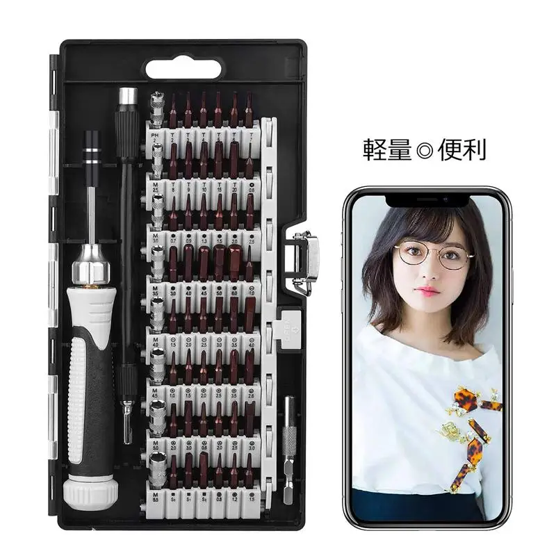 Набор прецизионных отверток 60в1 Многофункциональный Ремонтный комплект с