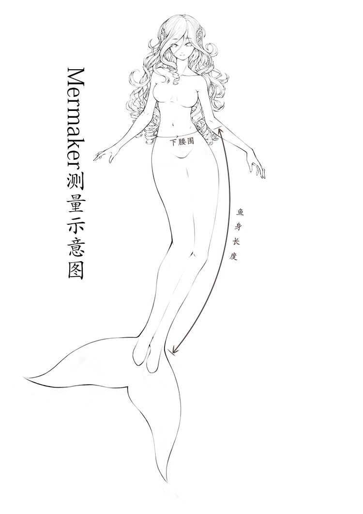 Для взрослых женщин русалки Моноласты хвосты для купания плавания с хвостом