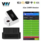 Vgate iCar2 ELM327 V2.1 OBD2 Wi-Fi-сканер OBD 2 OBD2 ELM327 V2.1 автомобильный диагностический инструмент Vgate iCar 2 easydiag VS Elm 327 V1.5