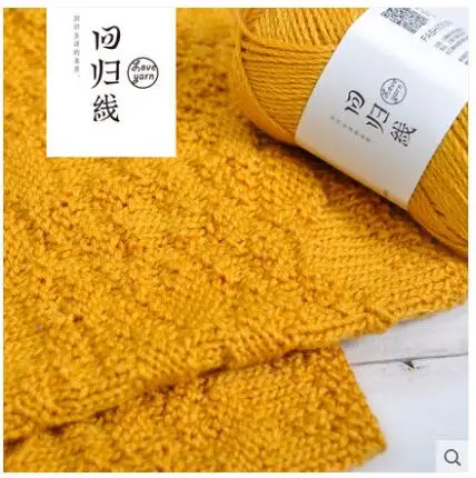 Нить из нейлоновой шерсти мериноса толстая нить для ручного вязания шерстяная