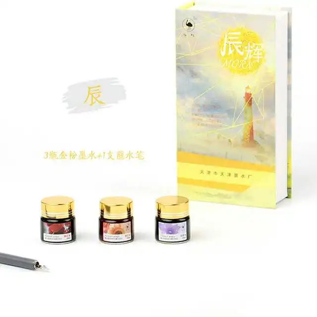 Страусиная sun moon star morn подарочная коробка ручка 1 dip с 3 цветными