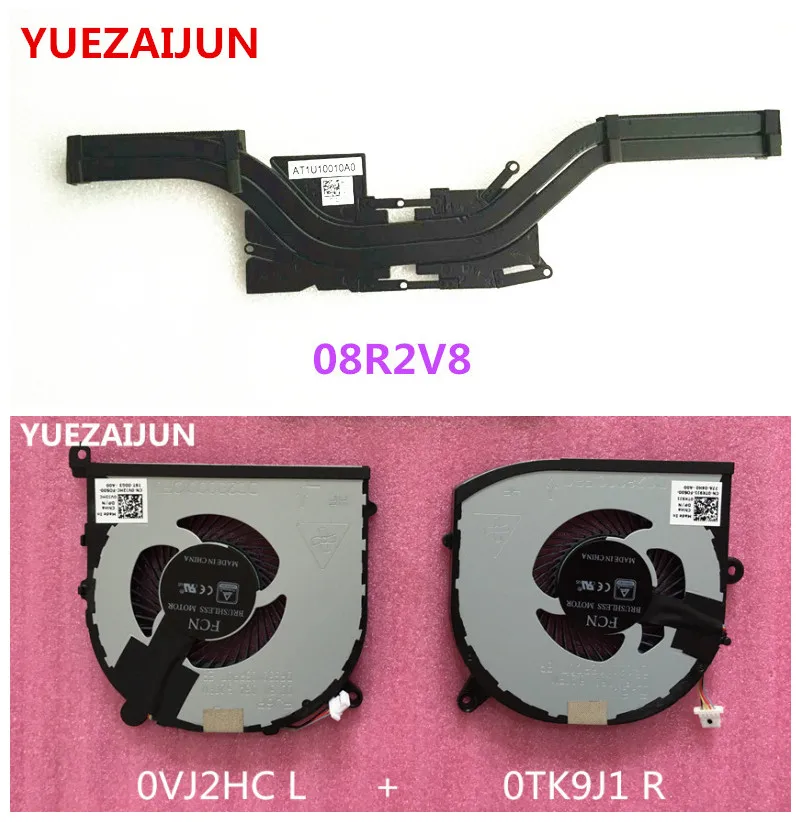 NEW heatsink cooling fan for Dell XPS15 9560 laptop cooler radiator 8R2V8 08R2V8 0VJ2HC VJ2HC 0TK9J1 TK9J1 AT1U10010A0 | Компьютеры и
