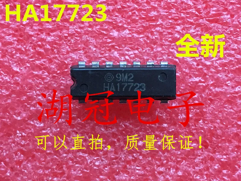 

Freeshipping HA17723 HA17723