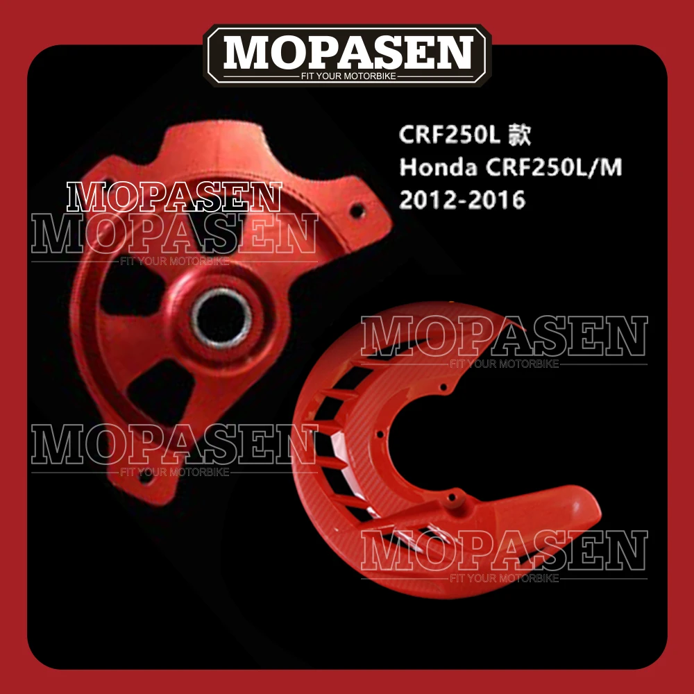 Крышка тормоза с дисковым креплением подходит для CRF250L 2012-2016 CRF250M аксессуары