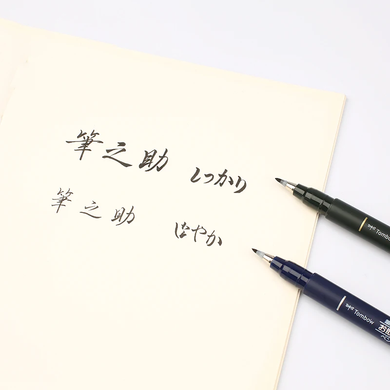 JIANWU TOMBOW 1 шт./японская ручка-кисть для каллиграфии практическая каллиграфия