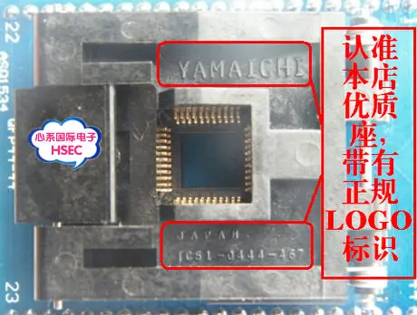 Бесплатная доставка новинка 100% высококачественный адаптер TQFP44 к DIP44 / LQFP44 разъем