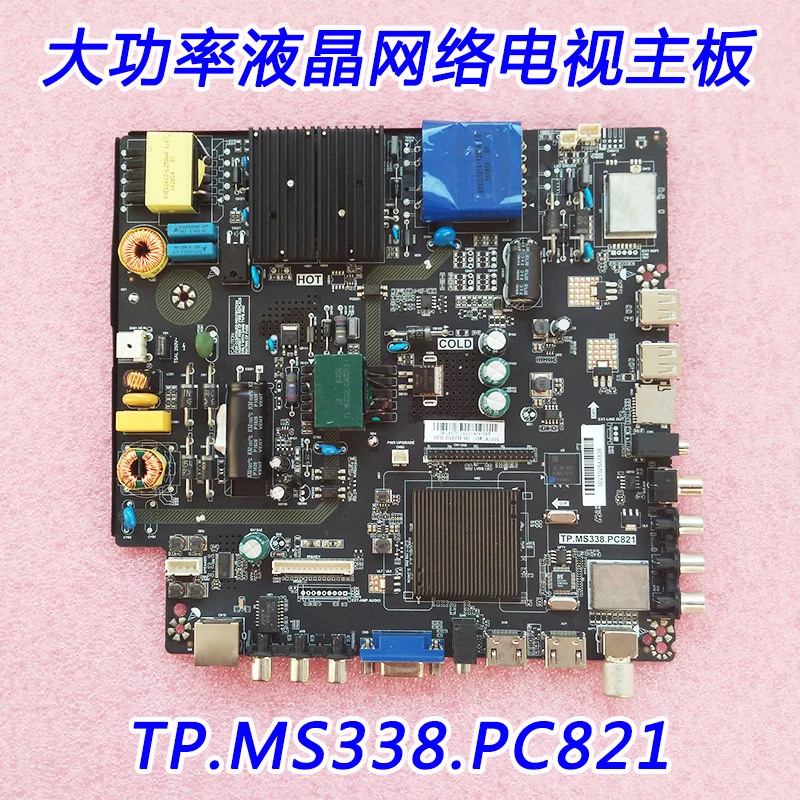 TP. MS338.PC821 Android материнская плата для 46-65 дюймов