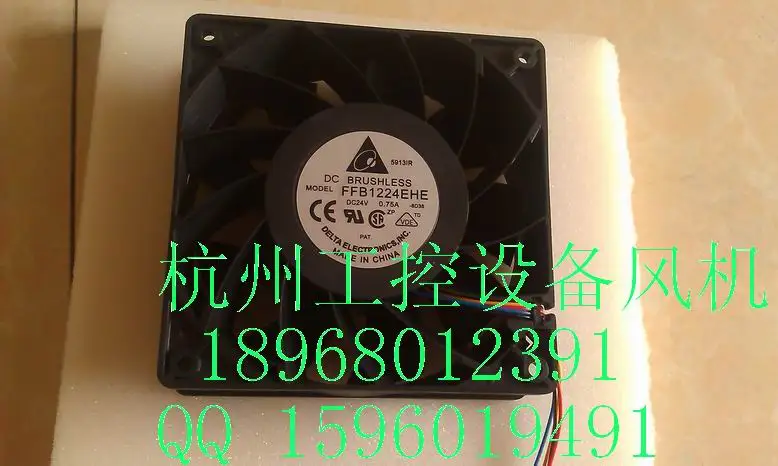 

Delta 12038 24v 0.75a ffb1224ehe dual ball fan