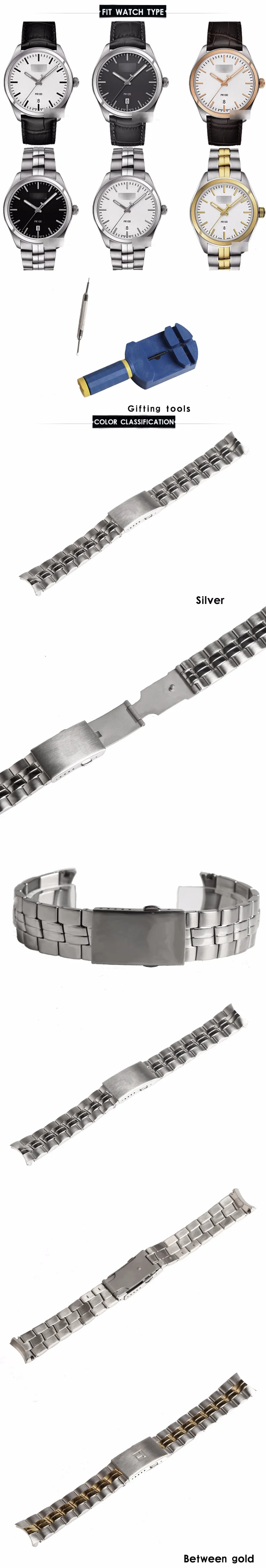 WENTULA Ремешки для наручных часов tissot PR100 T101.410A нержавеющая сталь твердый ремешок Мужские Ремешки для наручных часов