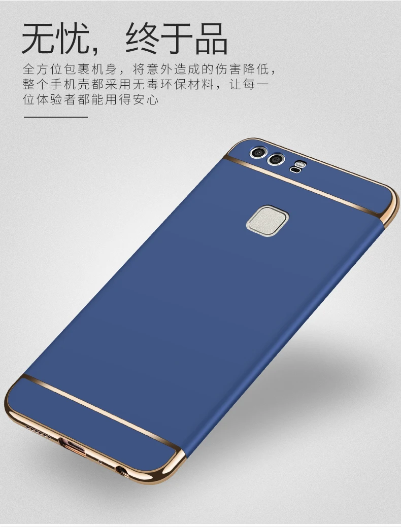 Ультратонкое покрытие жесткие рамки на чехол для huawei Nova CAN-L12 CAN-L11 CAN-L01 CAN-L02 CAN-L03 CAN-L13 CAZ-AL10 Дело Капа
