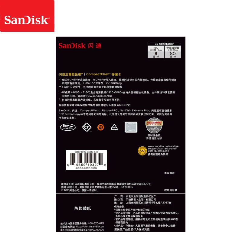 Sandisk Extreme Pro CF карт 64 Гб оперативной памяти 32 встроенной 128 ГБ 256 карта Compactflash до 160