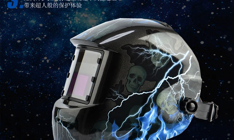 Солнечная Авто Затемнение Сварочные очки электрическая маска капота Tig, Mig Arc щитки для лица Высокое качество