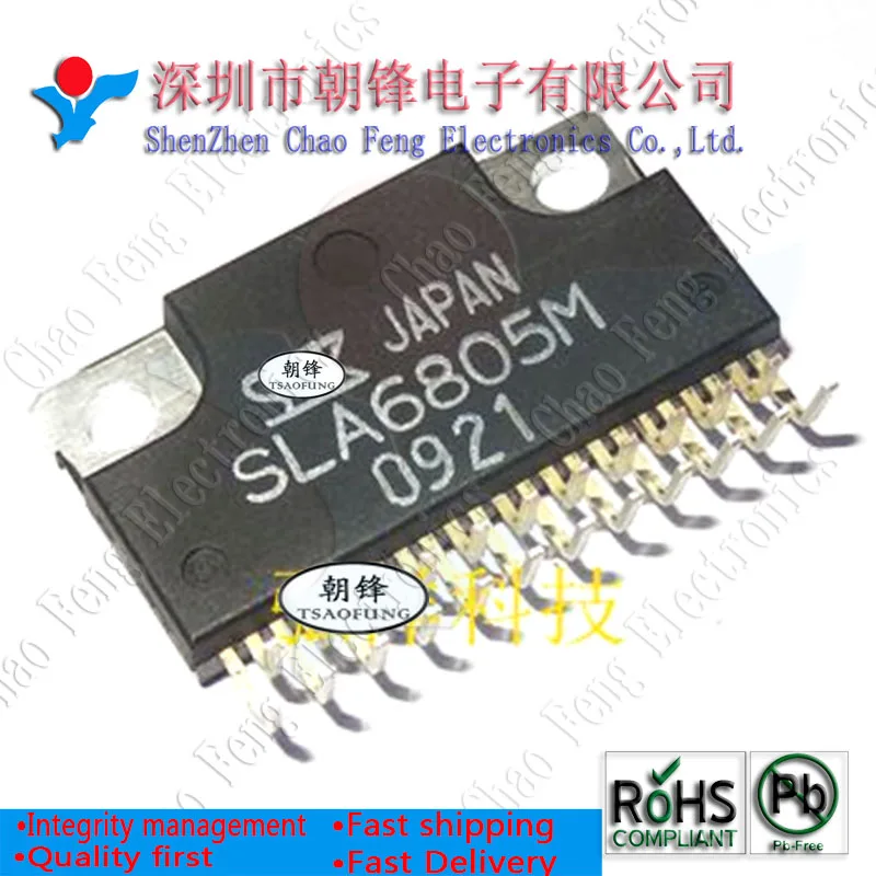 5 шт. SLA6805M SLA6805 ZIP23 новый оригинальный | Электроника