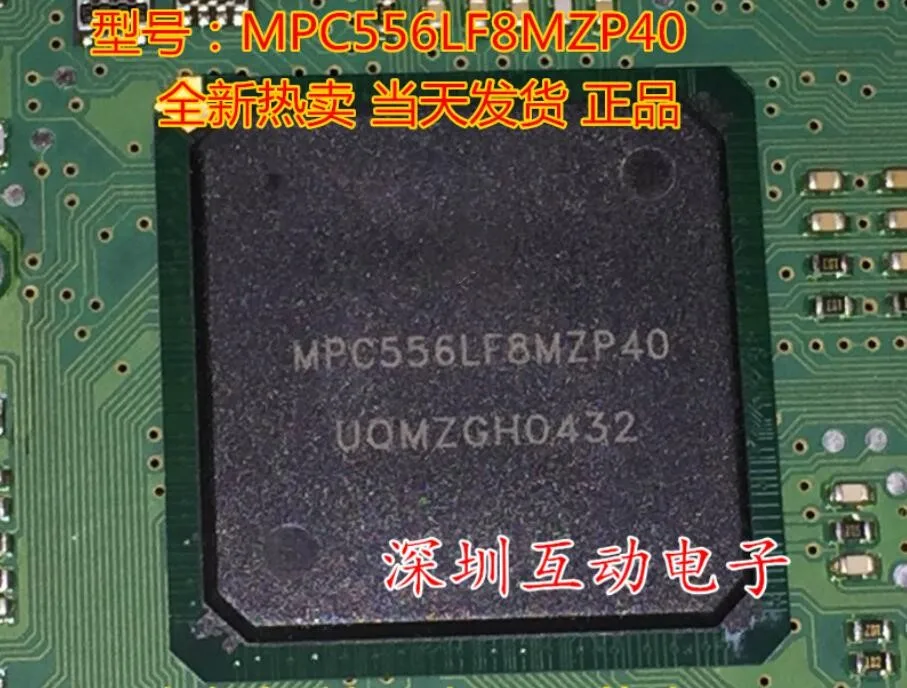 Модуль MAX4885ETJ MPC556LF8MZP40 MAX5961ETM SC667035MZP56 KSZ8041NL EP3C25F256C7N 1 шт 20 Оригинальные
