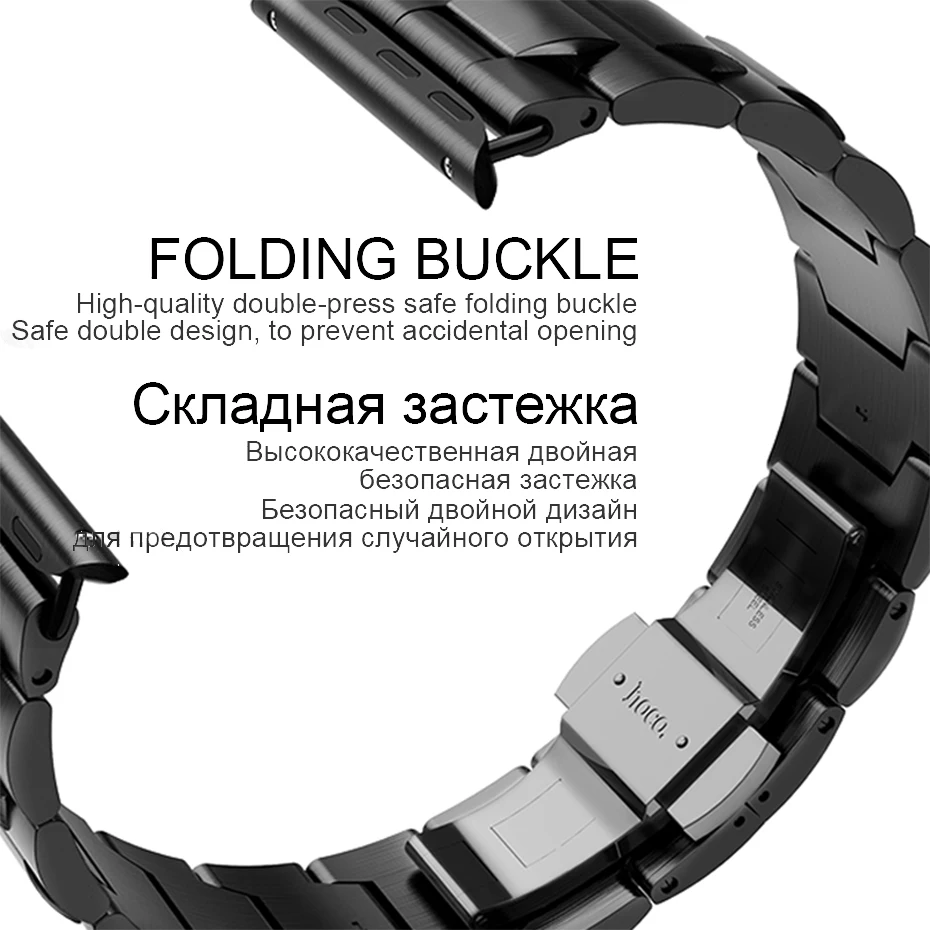 HOCO Марка ремешок из нержавеющей стали для Apple Watch Series 1 2 3 4 5 ремешок металлический браслет бабочка пряжка для iWatch 42/44/38/40 мм