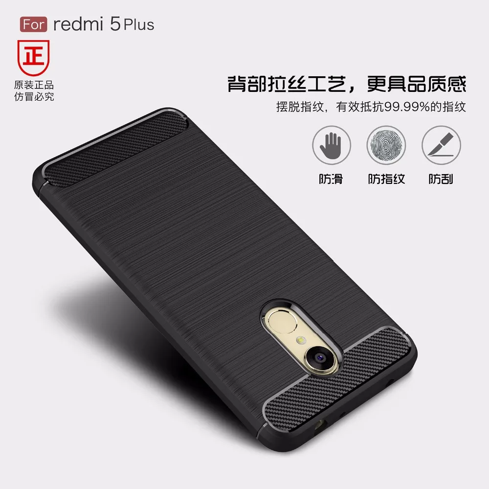 Xiaomi Redmi 5 плюс Чехол Wiredrawing ТПУ чехол для redmi5 plus углеродного волокна Стиль дело|xiaomi