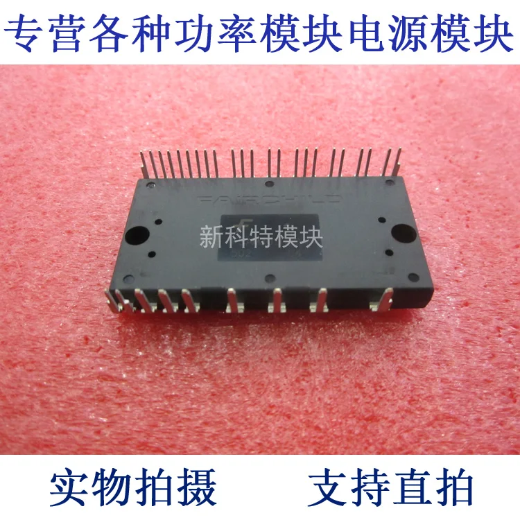 

FSAM30SH60A 30A600V IPM module