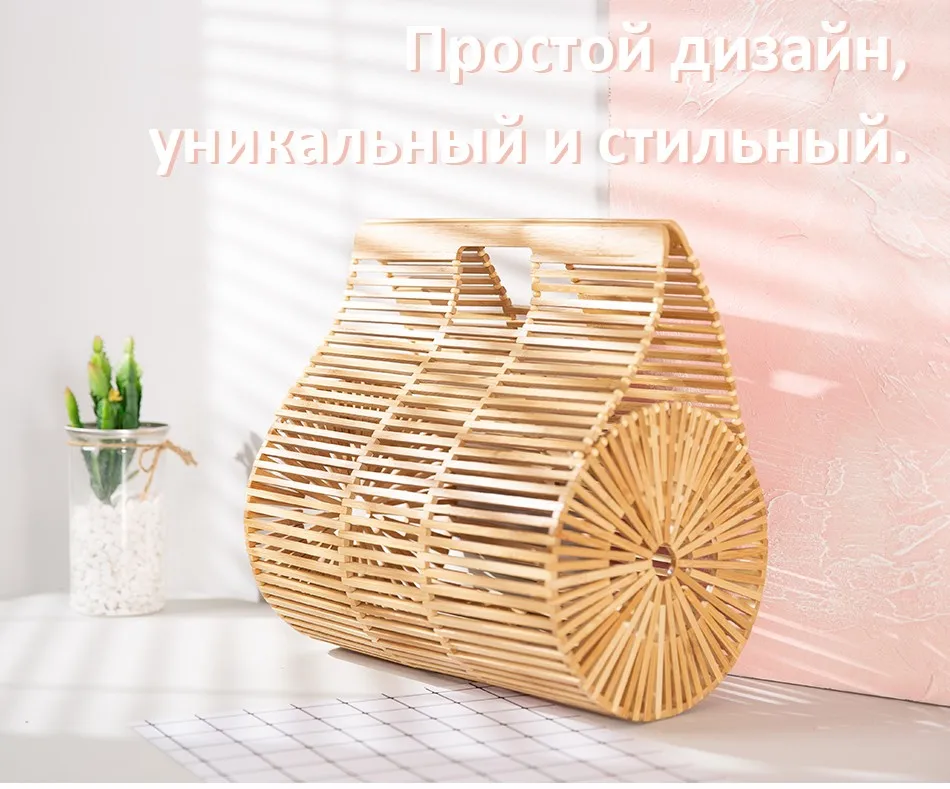 Женские сумки из бамбука с ручкой сверху Lovevook, летние выходные большая сумочка с тиснением для лета, повседневные пляжные сумки из деревнии для путешествия