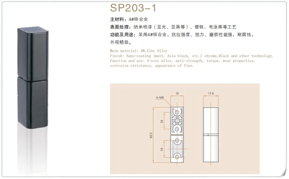 Saipwell SP203-1 270 градусов дверные петли из цинкового сплава для дверей ПВХ