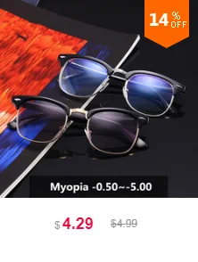 1,0~-6,0 покрытие готовой близорукости очки с градусом женщины мужчины короткие-очки для коррекции зрения рамка с диоптриями Прицельный рецепт