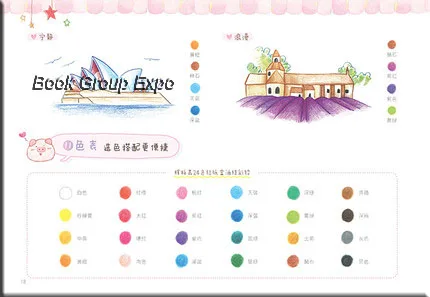 Детские книги для рисования 5000 пример кратких мазков |