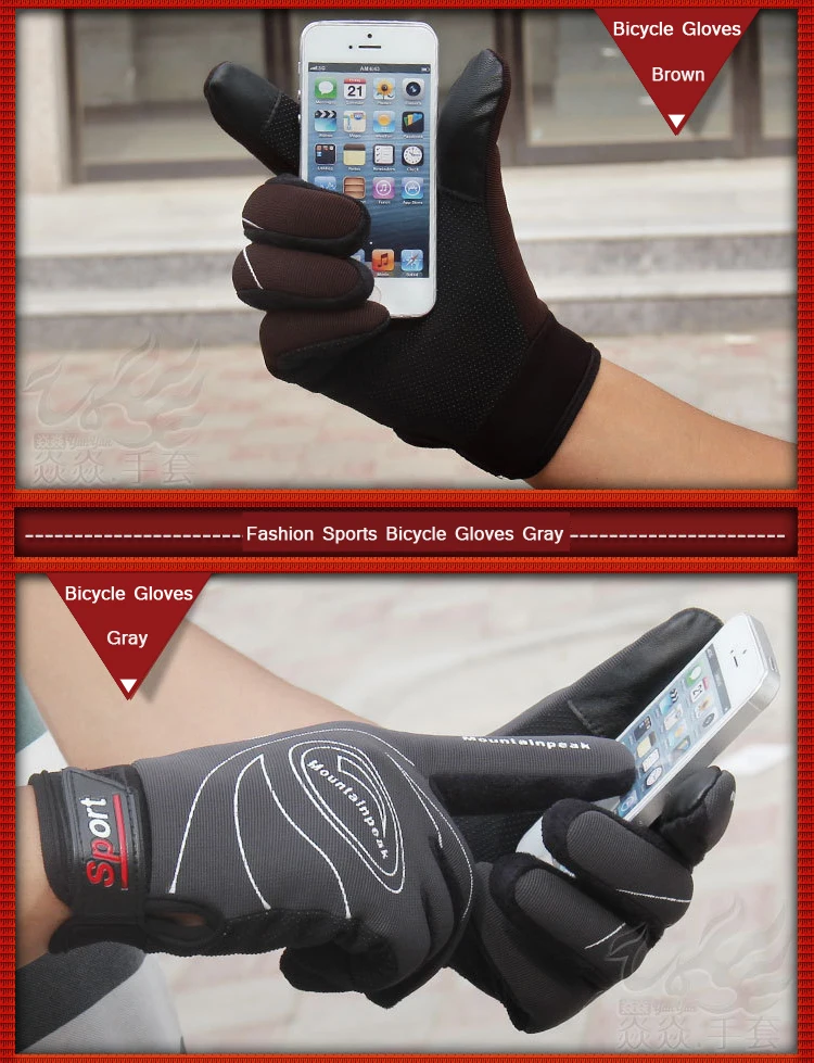 Высококачественные перчатки для езды на велосипеде и мотоцикле с полным пальцем