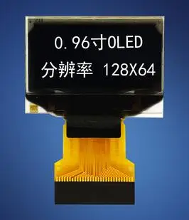 0,96 дюйма 30PIN белый/синий OLED экран SSD1306 Привод IC(17 мм FPC) 128*64 SPI/IIC/8 бит параллельный интерфейс - Цвет: Белый