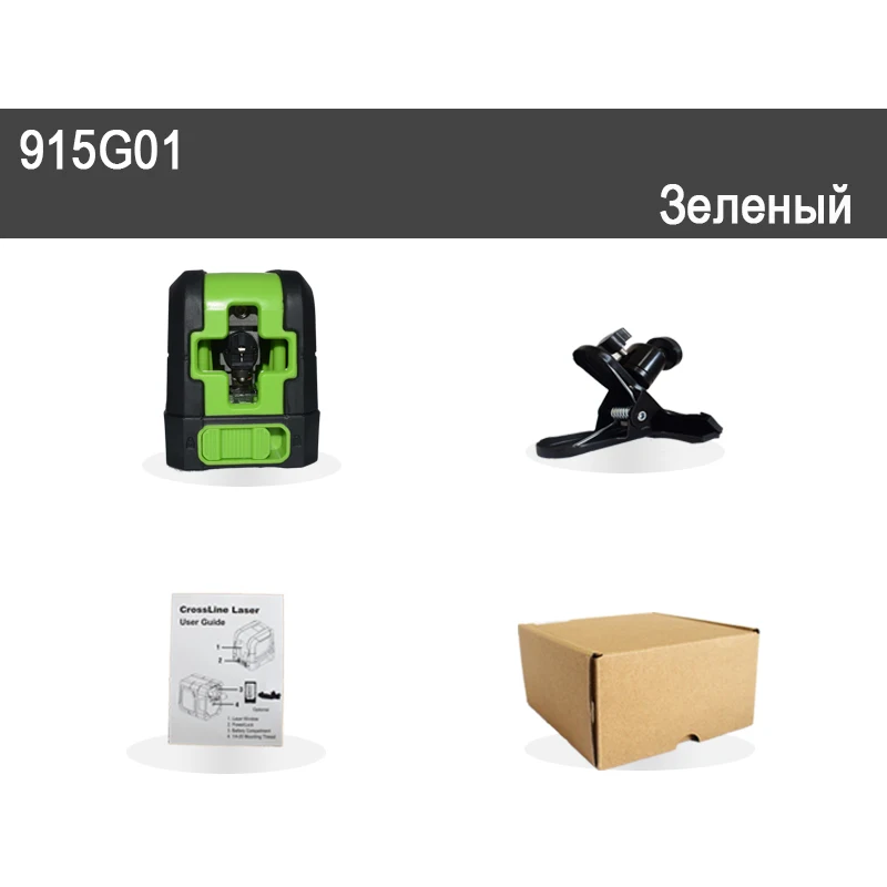 Green 915G01 Norm Портативный две поперечные линии Красный Луч или зеленый луч лазерный Авто-нивелир лазер с монтажной поворотной планкой - Цвет: Green 915G01