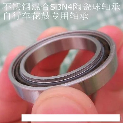 HOPE PRO2 запчасти для ремонта передней ступицы гибридные керамические подшипники