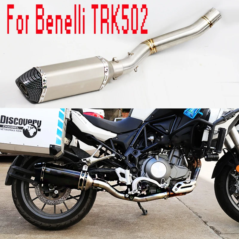 Для Benelli TRK502 выхлопная полная система мотоцикла без шнуровки глушитель Escape Mid Tube DB