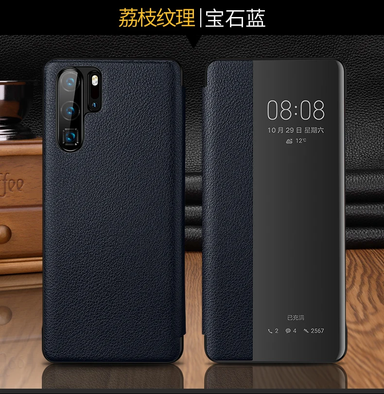 Роскошный чехол из натуральной кожи для huawei P30/P30 Pro Smart On/off, флип-чехол для huawei mate 20 Pro, чехол Funda mate 20RS