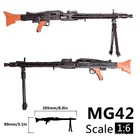 16 масштаб 12 дюймов фигурки героев Второй мировой войны MG42 тяжелый пулемет игрушка 1100 мг Gundam аксессуар Модель M82A1 игрушки подарок