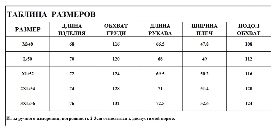 Куртка мужская Новые Зимняя пальто мужское мужская одежда повседневная Теплые Био-Пуховик парки Водонепроницаемый Синтепон Холлофайбер Парк Теплая Верхняя Одежда Мужчины куртки мужские модные
