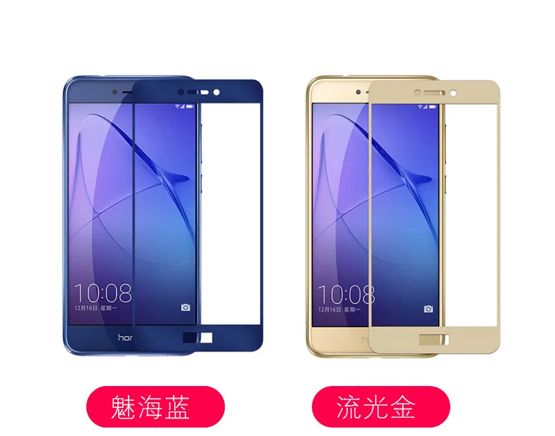 Полное покрытие для Huawei Honor 10/Honor 8 Lite чехол 2.5D стекло экран HD защитная пленка чехол для Honor Play на Honor10 Coque