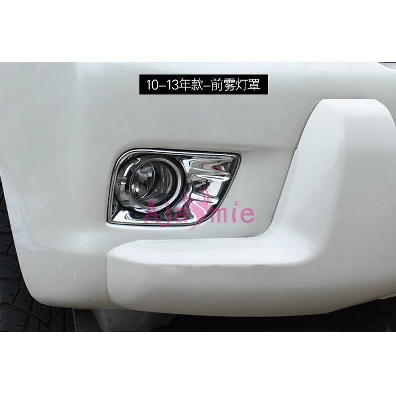 Аксессуары для Toyota Land Cruiser 150 Prado LC150 FJ150 2010 2013 передняя и задняя противотуманная