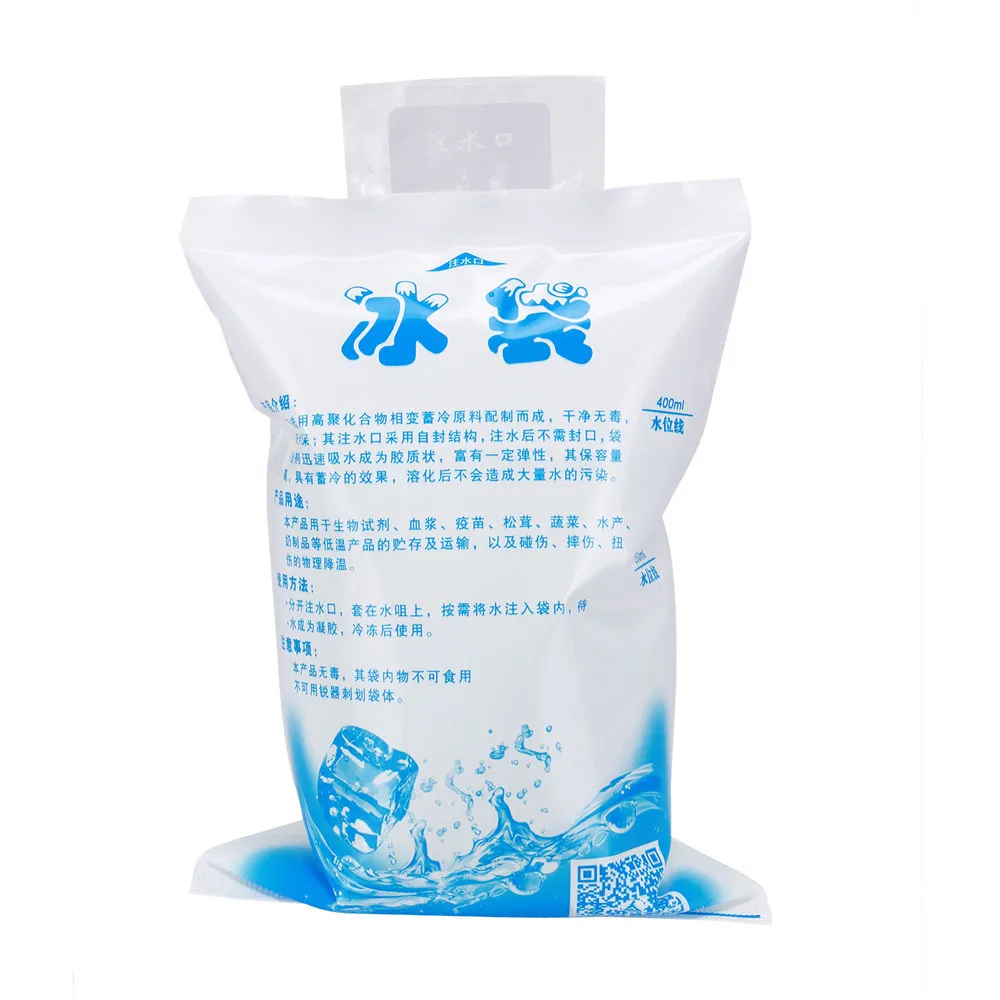 2 шт многоразовые гелевые пакеты для хранения еды медицинские и терапевтические