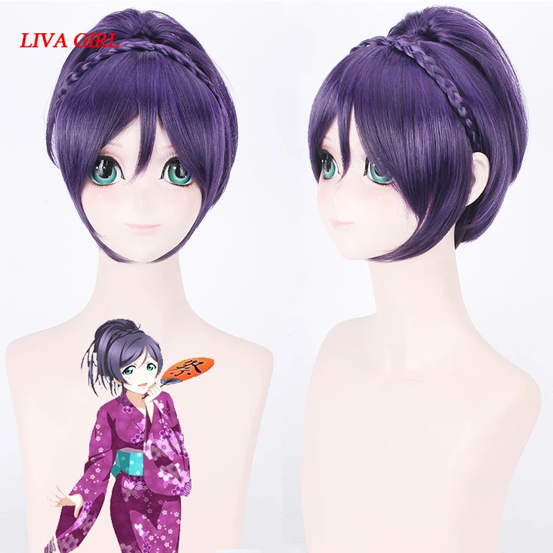 Высокое качество аниме Love Live! Любовь Live косплей парик Tojo Nozomi короткие фиолетовые