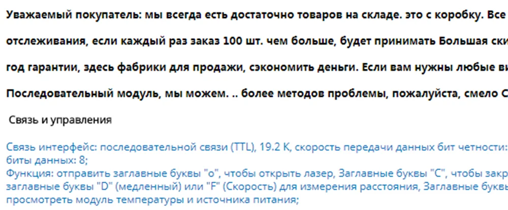 100 м/328ft лазерный датчик дальности дальномер модуль диастиметр одиночное и непрерывное измерение