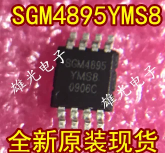 

SGM4895YMS8 SGM4895 MSOP8 SGM4895YMS8