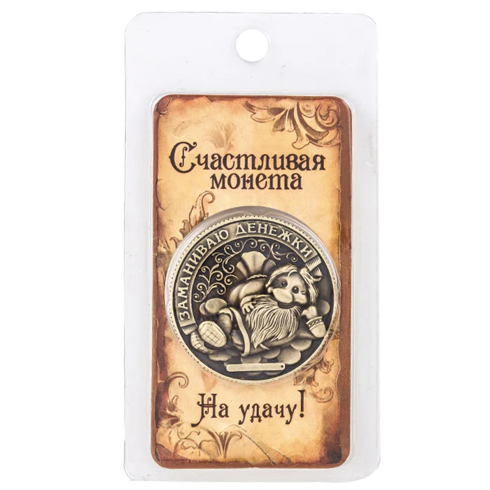 Религиозные монеты. Ретро Свадебный декор. Маленькие Мужские Монеты Держатель.