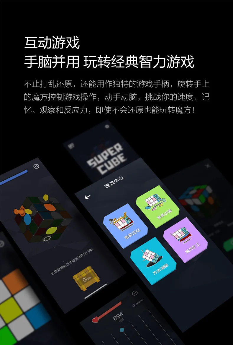 [Обновленная версия] Xiaomi Mijia Giiker i3s AI Интеллектуальный супер куб умный волшебный Магнитный Bluetooth приложение синхронизация головоломки игрушки