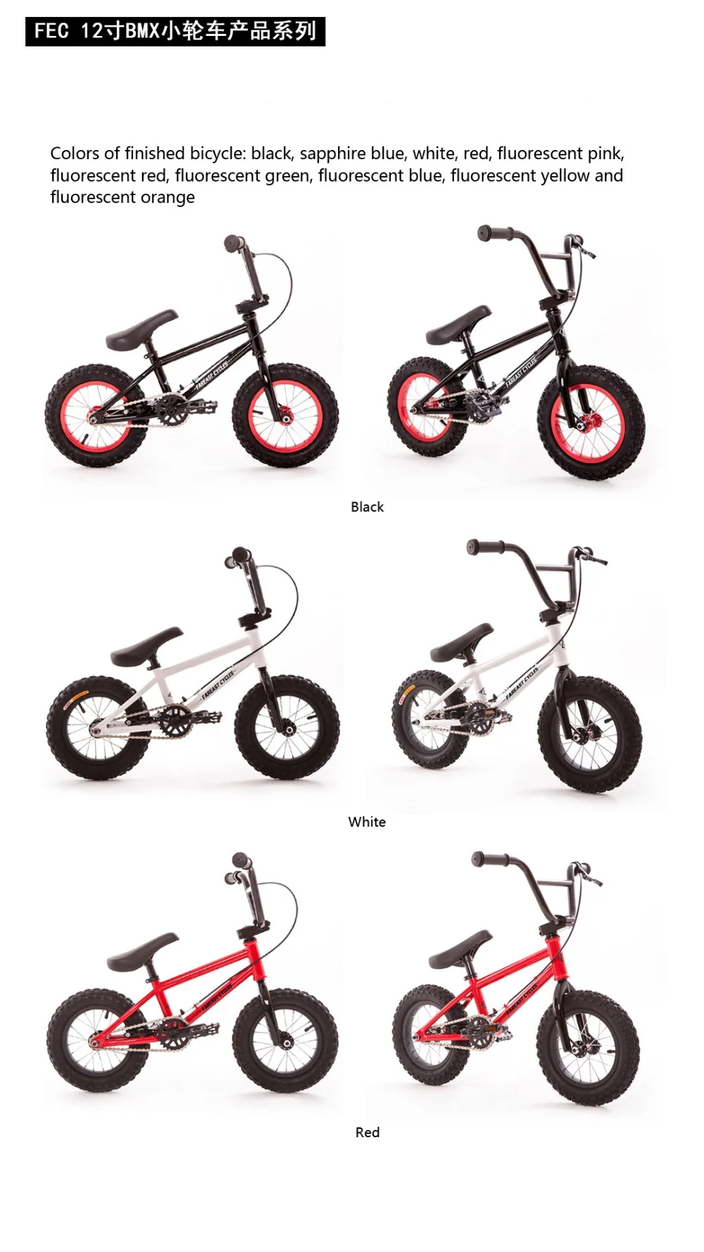 12 дюймов детский баланс велосипед мини-велосипед BMX