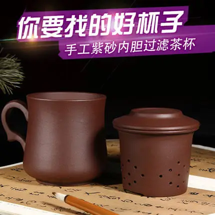 Исинской фиолетовой глины Кунг чашки Fu для увеличения объема ручная работа